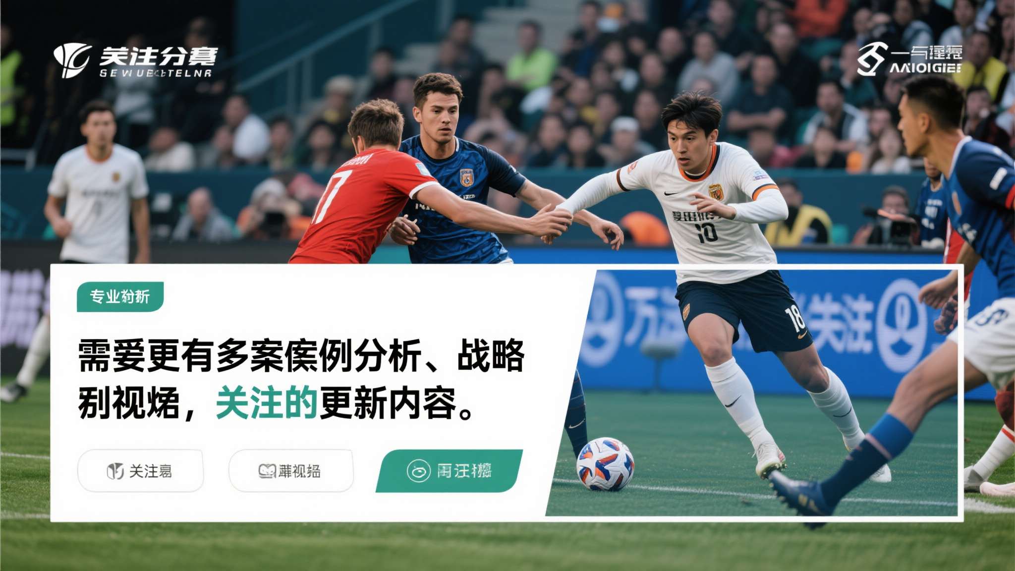 王楚钦挑战樊振东